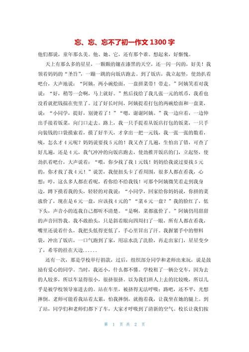 忘了你存在是什么歌歌词完整版哪里能听