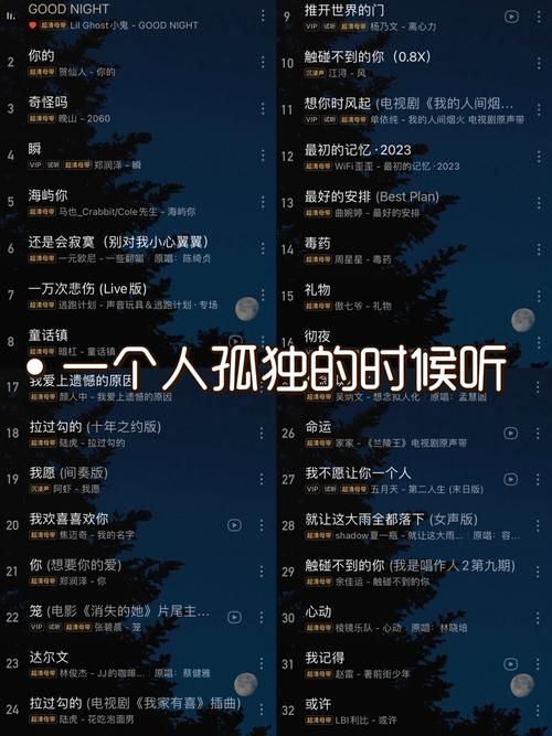 忘了你存在是什么歌歌词完整版哪里能听