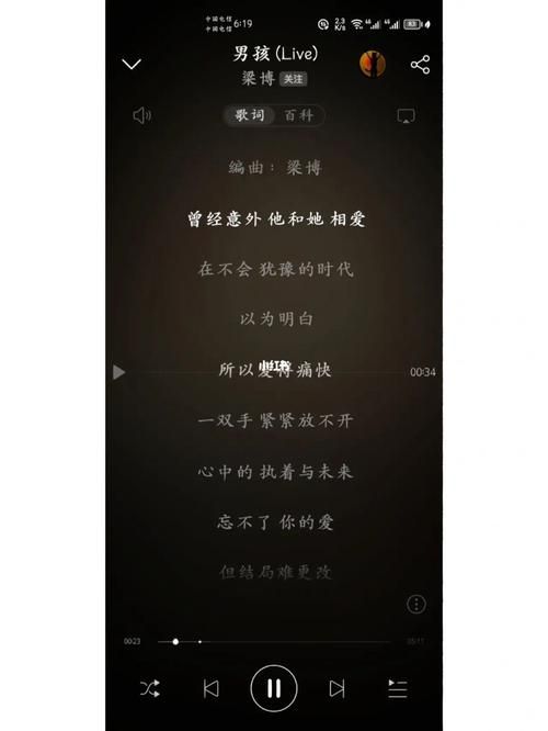 忘了你存在是什么歌歌词完整版哪里能听