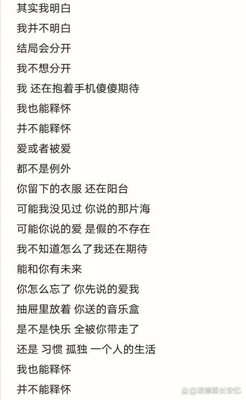 忘了你存在是什么歌歌词完整版哪里能听