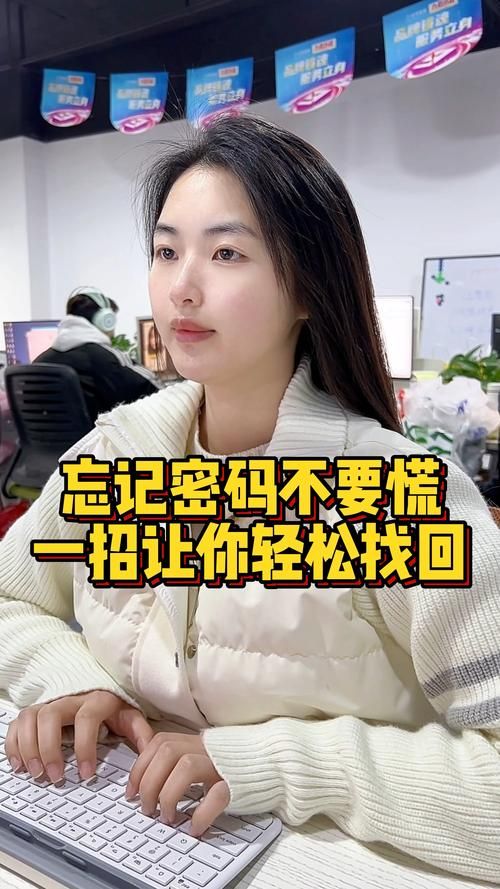 忘记密保问题怎么办教你三招快速找回账号
