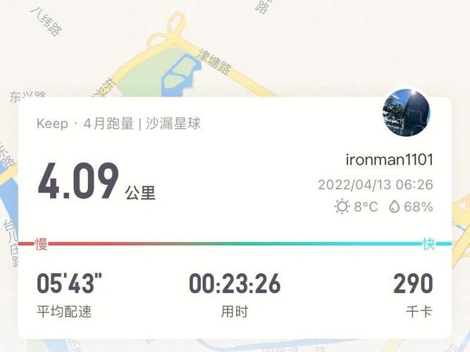 快乐8飞盘什么意思 常见问题解答大全