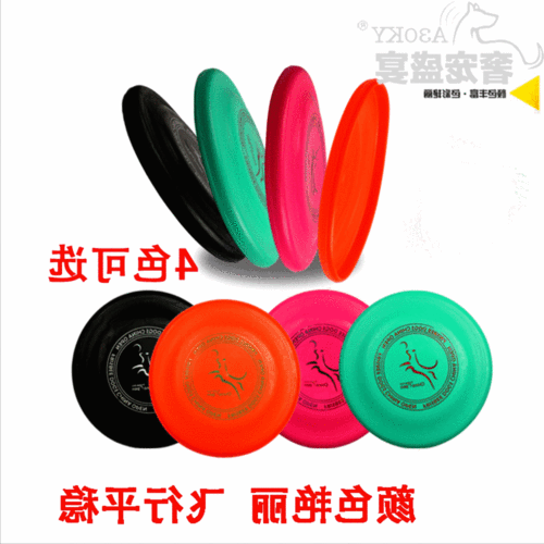 快乐8飞盘什么意思 常见问题解答大全
