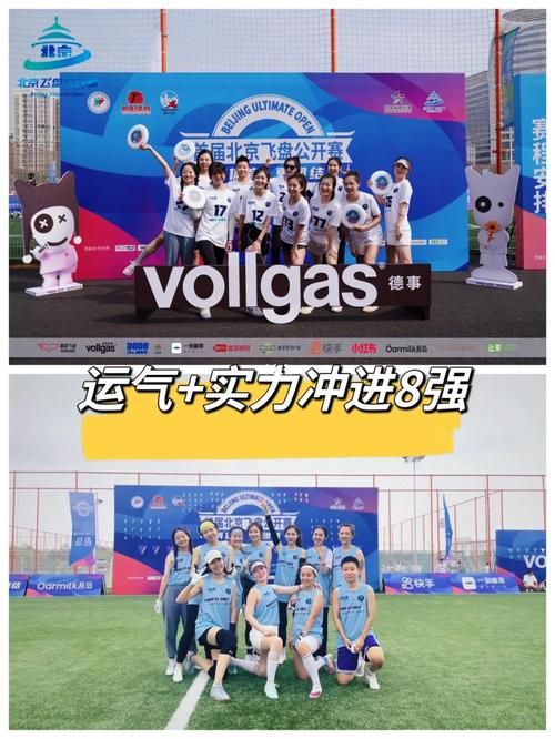 快乐8飞盘什么意思 常见问题解答大全