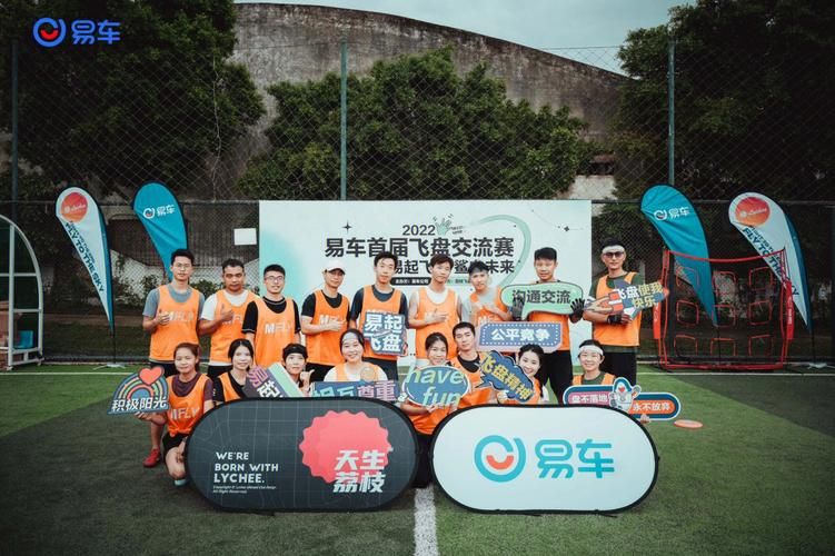 快乐8飞盘什么意思 常见问题解答大全