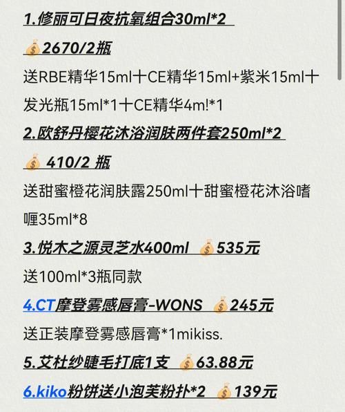 快乐中国跨年演唱会直播时间地点全知道