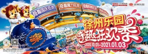 快乐大本营app最新版本更新 新增玩法大揭秘