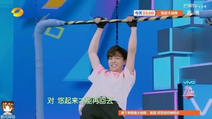 快乐大本营app最新版本更新 新增玩法大揭秘