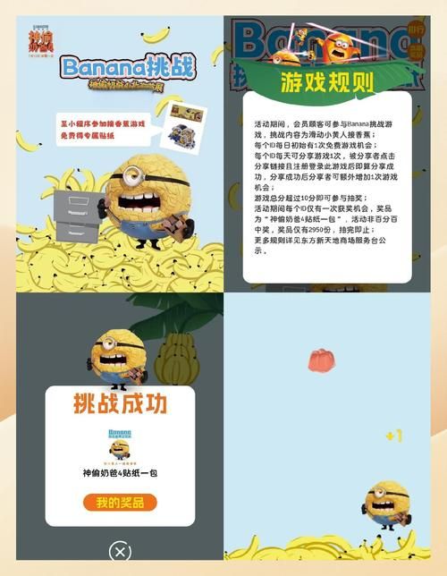 快乐大本营app最新版本更新 新增玩法大揭秘