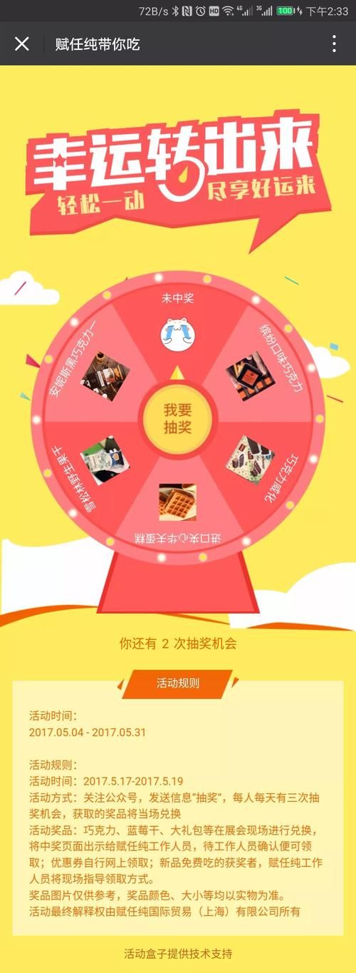 快乐大本营app最新版本更新 新增玩法大揭秘
