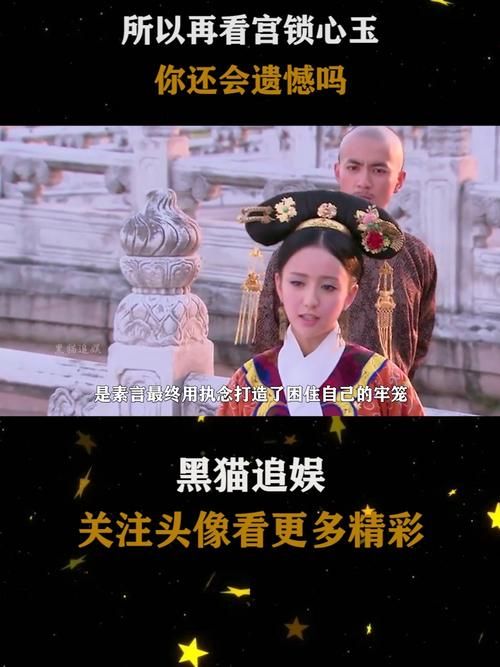 快乐大本营宫锁心玉专场 明星互动笑料百出