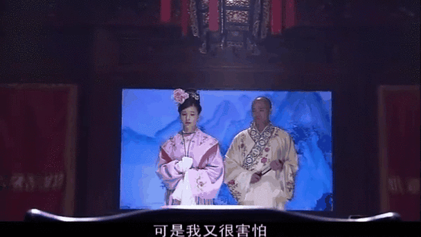 快乐大本营宫锁心玉专场 明星互动笑料百出