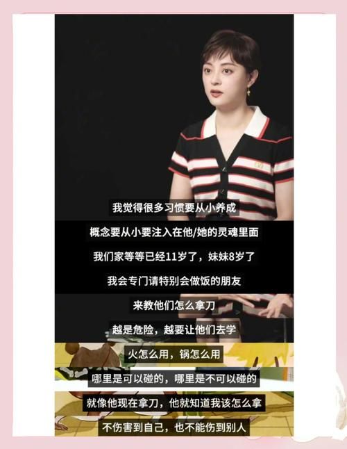 快乐大本营小儿难养特辑 明星育儿经验大公开