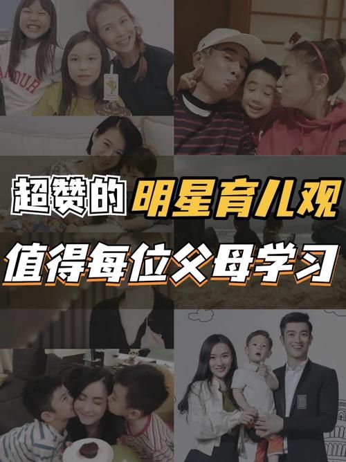 快乐大本营小儿难养特辑 明星育儿经验大公开