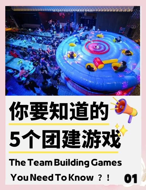 快乐大本营游戏大全 这些游戏让你笑到停不下来