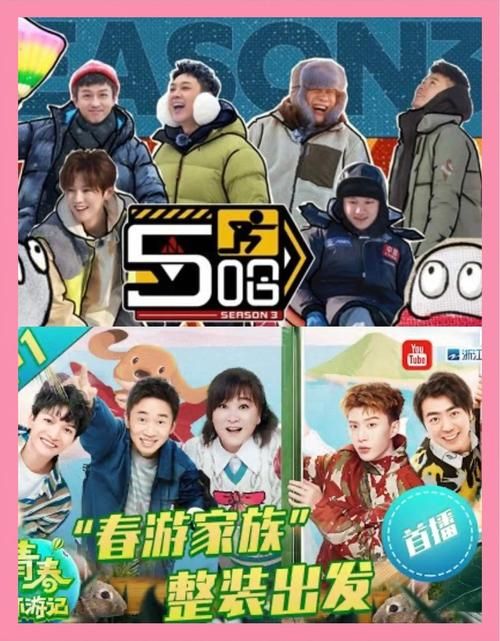 快乐大本营游戏大全 这些游戏让你笑到停不下来