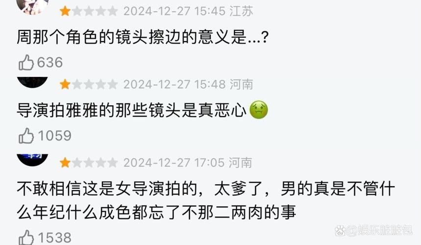 快乐大本营费翔杨幂爆笑互动 观众直呼过瘾