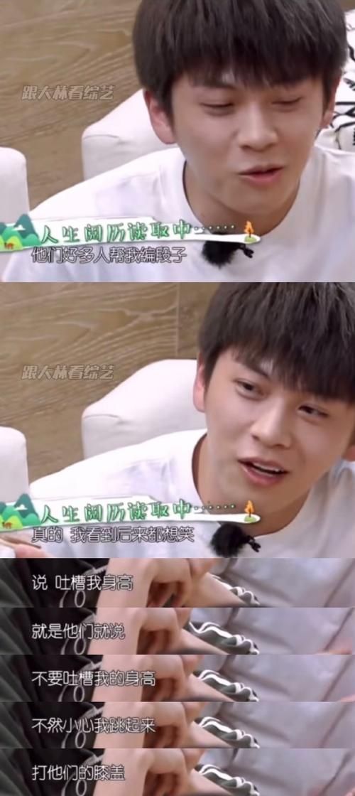快乐大本营陈翔武艺合唱经典歌曲引热议