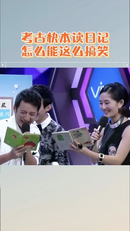 快乐大本营陈翔武艺合唱经典歌曲引热议