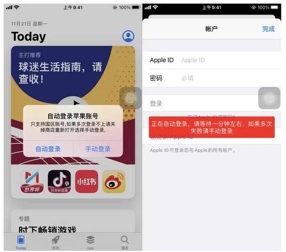 快云游ios云手机免费版和付费版有什么区别