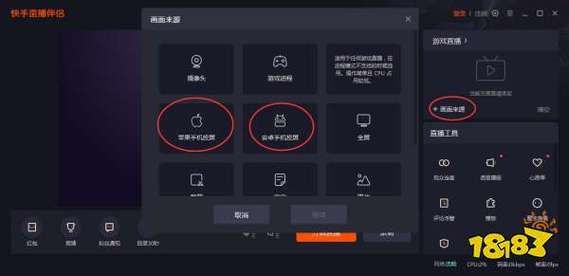 快手照片影集制作全攻略 快速上手不求人