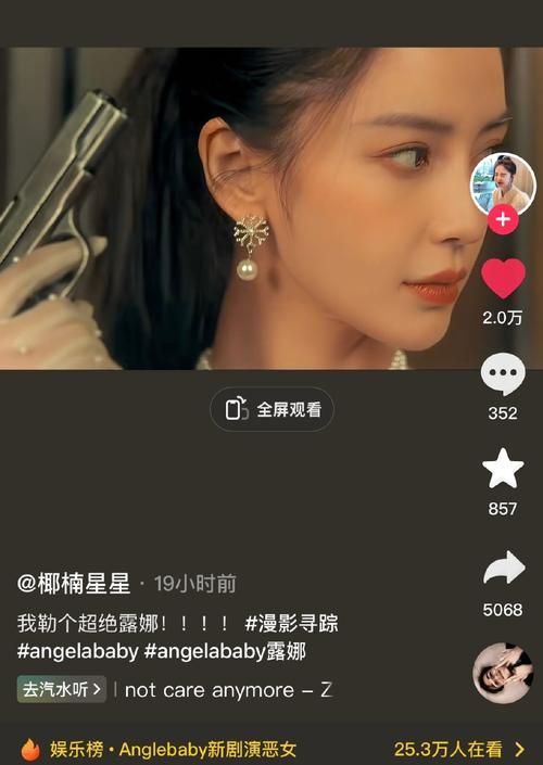 快手照片影集制作全攻略 快速上手不求人