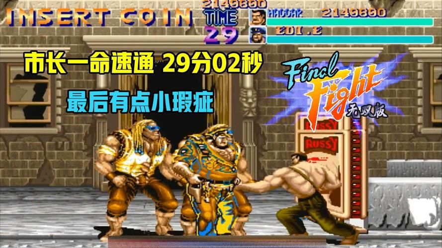 快打旋风3出招表一览 轻松掌握连招技巧