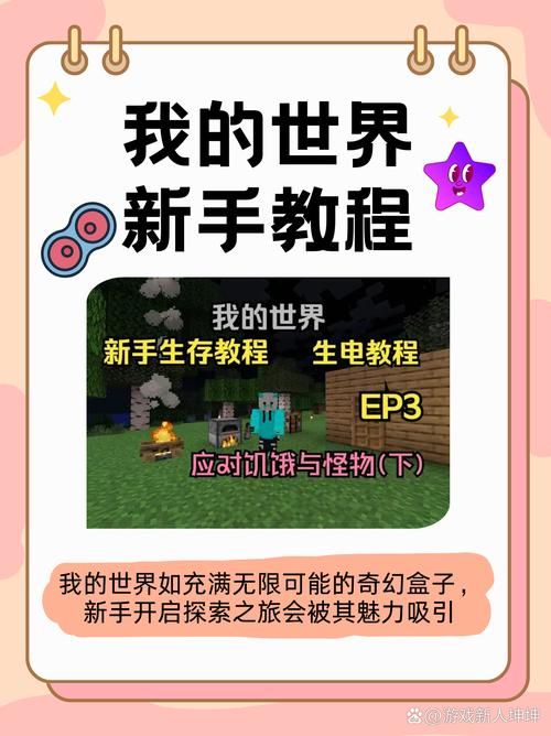 快把我的世界游戏盒下载安装教程 新手必看指南