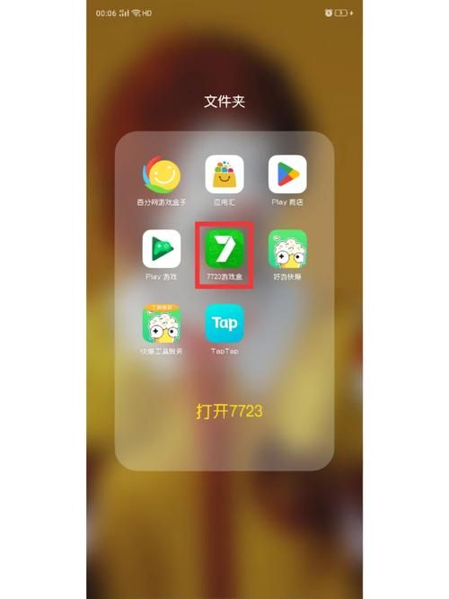 快把我的世界游戏盒下载安装教程 新手必看指南