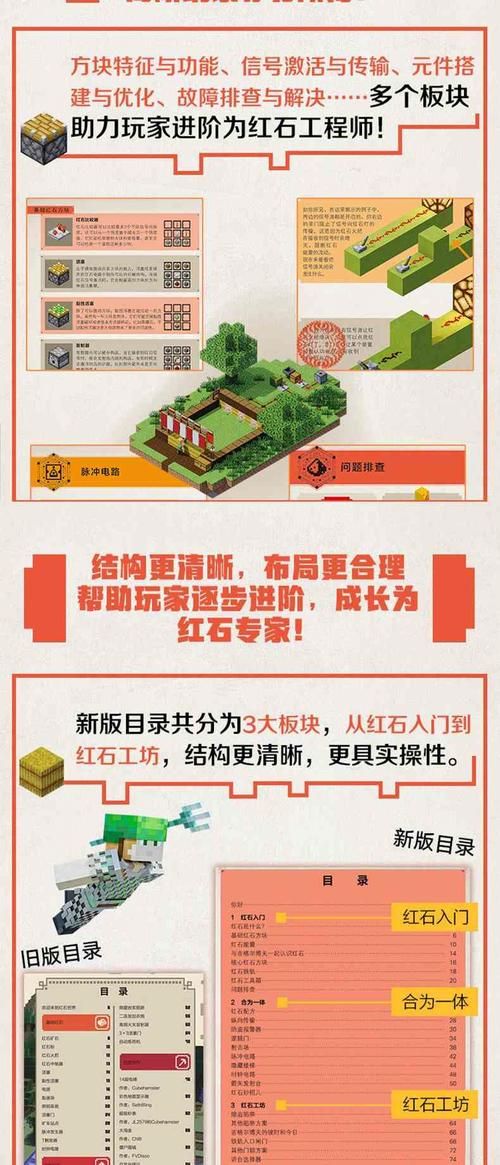 快把我的世界游戏盒下载安装教程 新手必看指南
