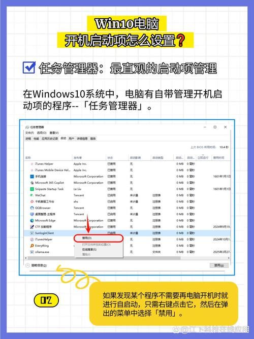 快捷打开任务管理器的小技巧新手也能轻松学会