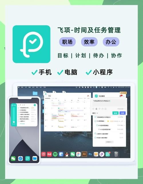 快捷打开任务管理器的小技巧新手也能轻松学会