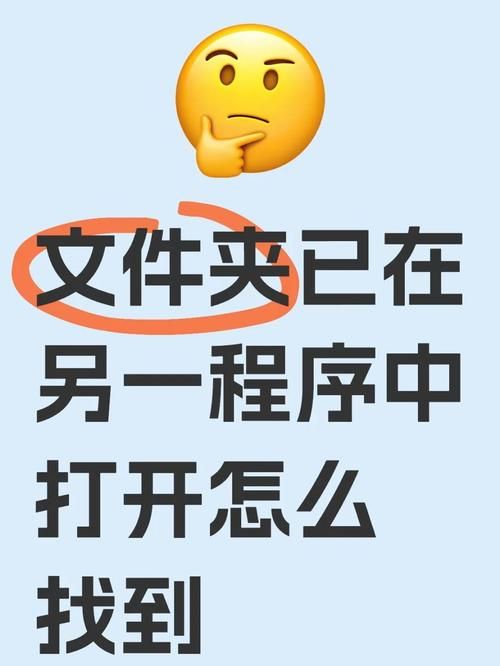 快捷打开任务管理器的小技巧新手也能轻松学会