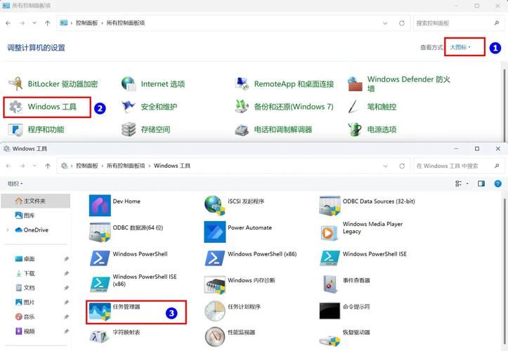 快捷打开任务管理器的小技巧新手也能轻松学会