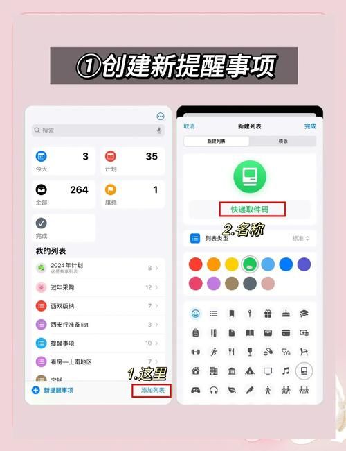 快捷打开任务管理器的小技巧新手也能轻松学会