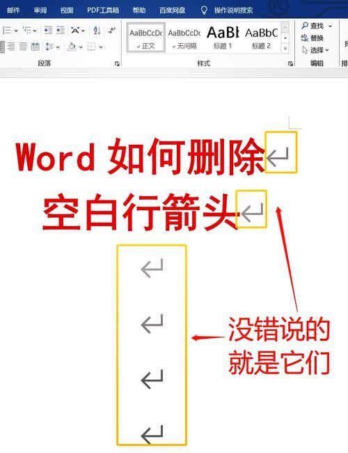 快捷方式去掉小箭头不再影响桌面美观