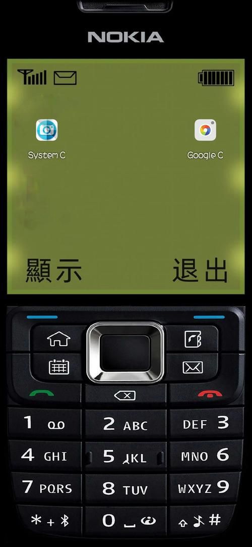 快捷方式去掉小箭头不再影响桌面美观