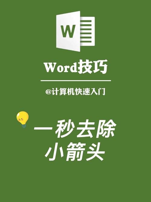 快捷方式去掉小箭头不再影响桌面美观