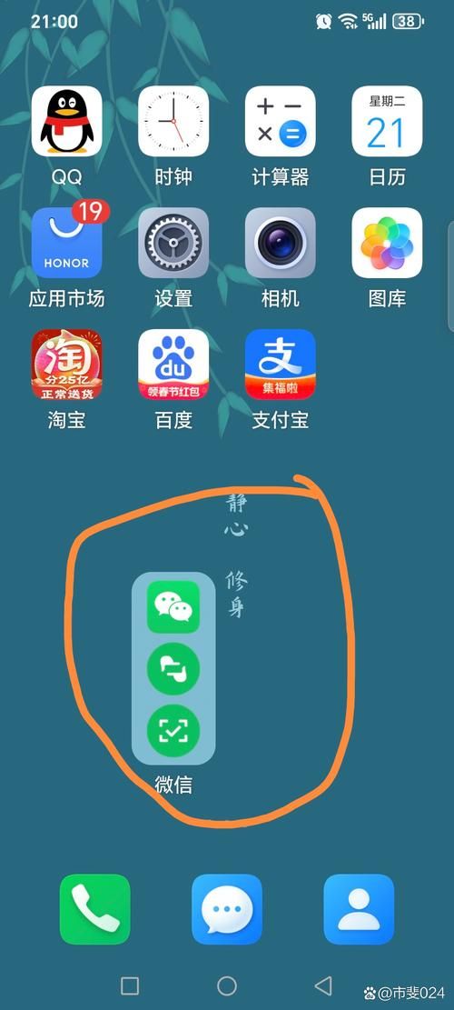 快捷方式去掉小箭头不再影响桌面美观