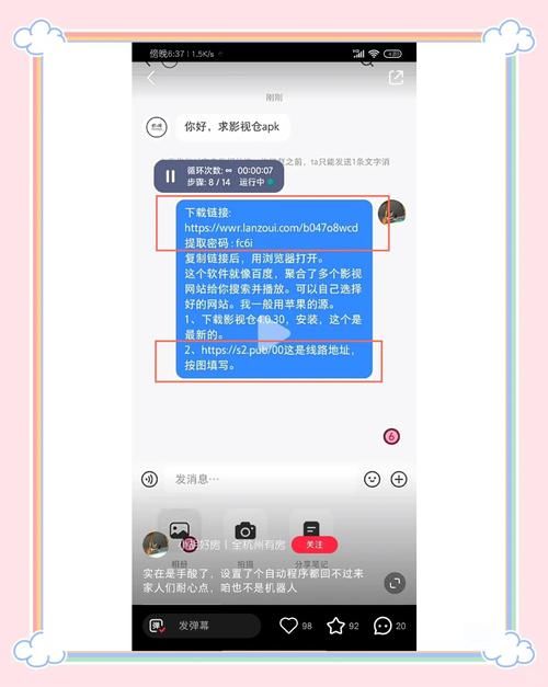 快用苹果助手怎么样对比其他助手哪个更好用