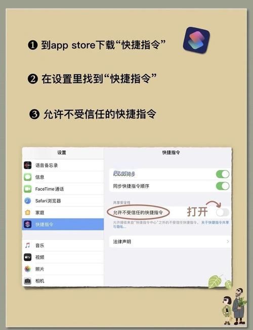快用苹果助手怎么用 常见问题与解决方法大全