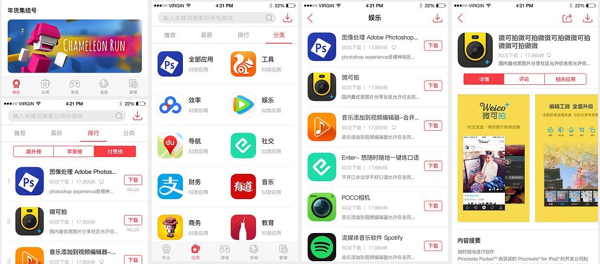 快用苹果助手怎么用 常见问题与解决方法大全