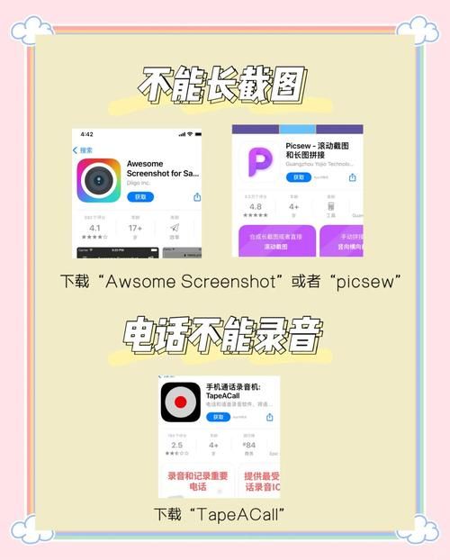 快用苹果助手怎么用 常见问题与解决方法大全
