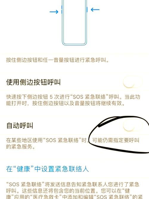 快用苹果助手怎么用 常见问题与解决方法大全