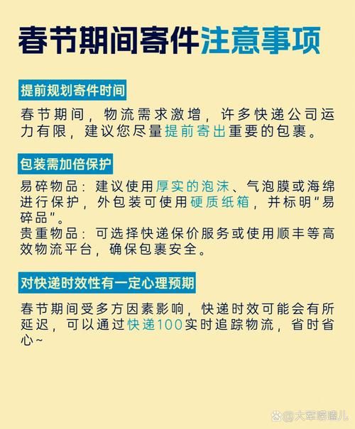 快递什么时候会停运 节假日快递停运安排早知道