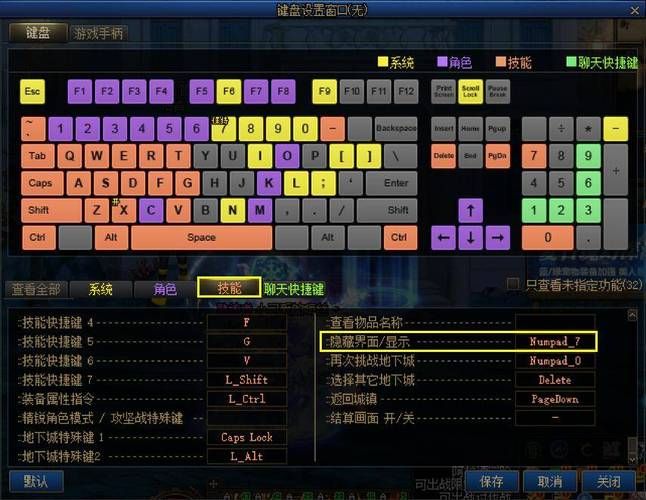 快速了解dnf安全模式设置 让游戏更安全放心