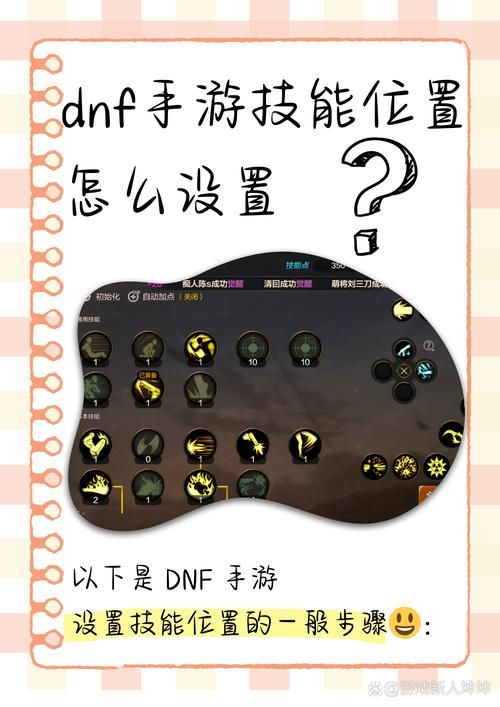 快速了解dnf安全模式设置 让游戏更安全放心