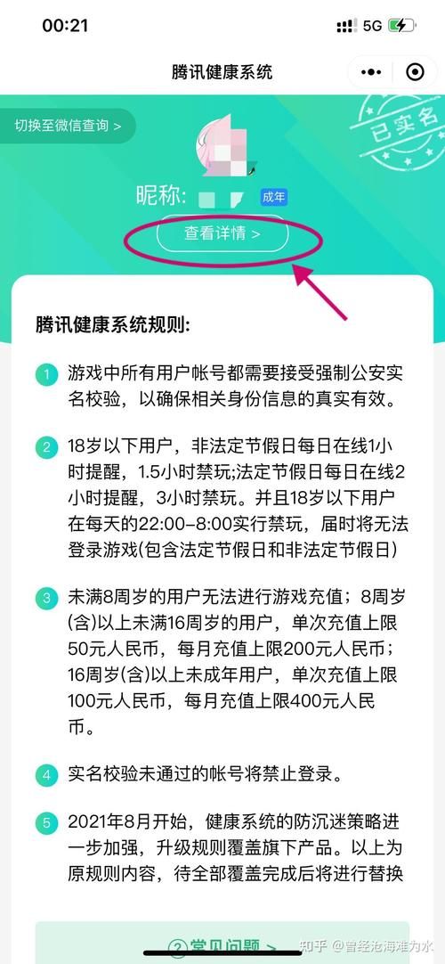 快速了解dnf安全模式设置 让游戏更安全放心