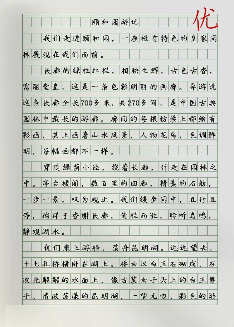 快速了解游记的特点和三要素旅行写作不再难