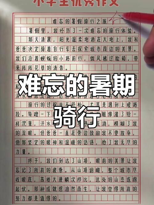快速了解游记的特点和三要素旅行写作不再难
